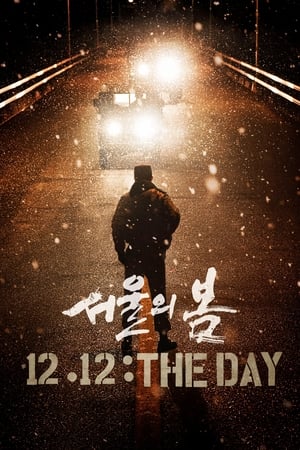 12.12: The Day (2023) Hindi Dual Audio – 720p –