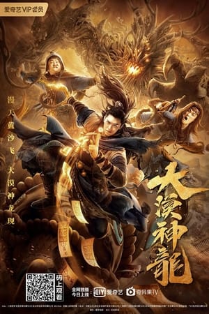 Dragon in the Desert (2021) Hindi Dual Audio –
