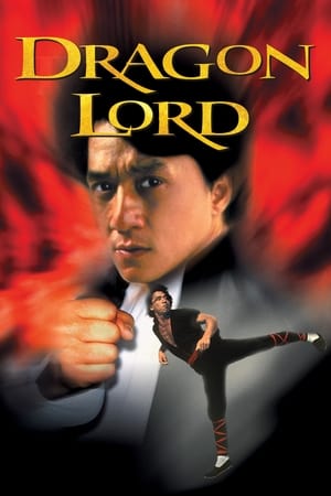 Dragon Lord 1982 Hindi Dual Audio [1.1GB] Download