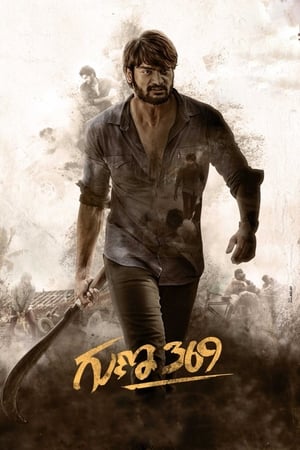 Guna 369 (2019) (Hindi – Telugu) Dual Audio [1.4GB]
