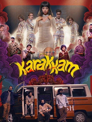 Karakkam 2026 Hindi - Malayalam Dual Audio Karakkam 2026 Hindi - Malayalam Dual Audio