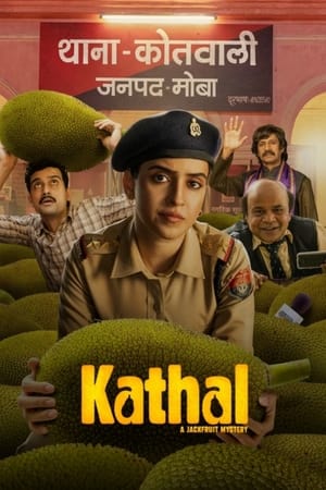 Kathal – A Jackfruit Mystery 2023 Hindi
