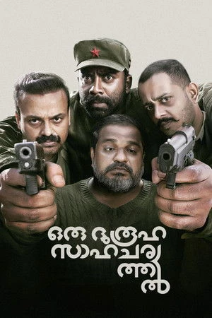 Oru Durooha Saahacharyathil 2026 Hindi Dual Audio Oru Durooha Saahacharyathil 2026 Hindi Dual Audio